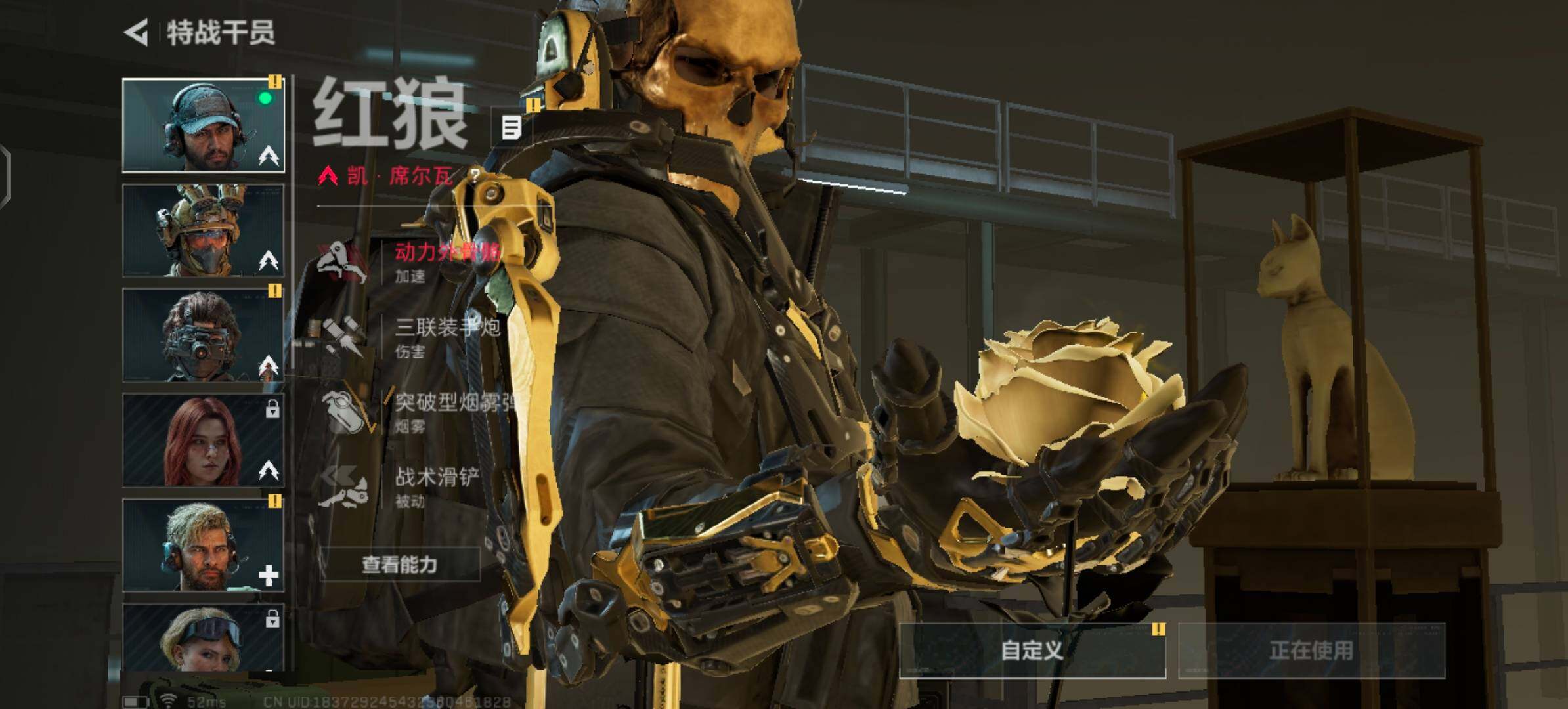 SJZCMW348598三角洲行动账号详情图5