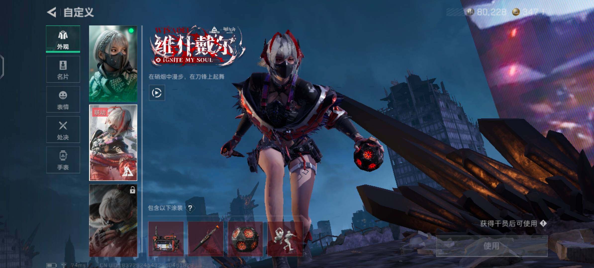 SJZCMW348598三角洲行动账号详情图6