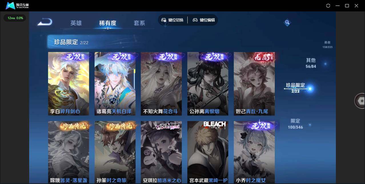 WZCMW3374534王者荣耀账号详情图16