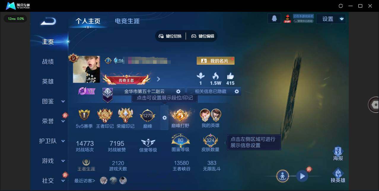 王者荣耀账号苹果QQ127英雄-324皮肤-[]【国标李白 国标赵云 金标后羿 金标诸葛亮 金标米莱狄 金标百里守约 全