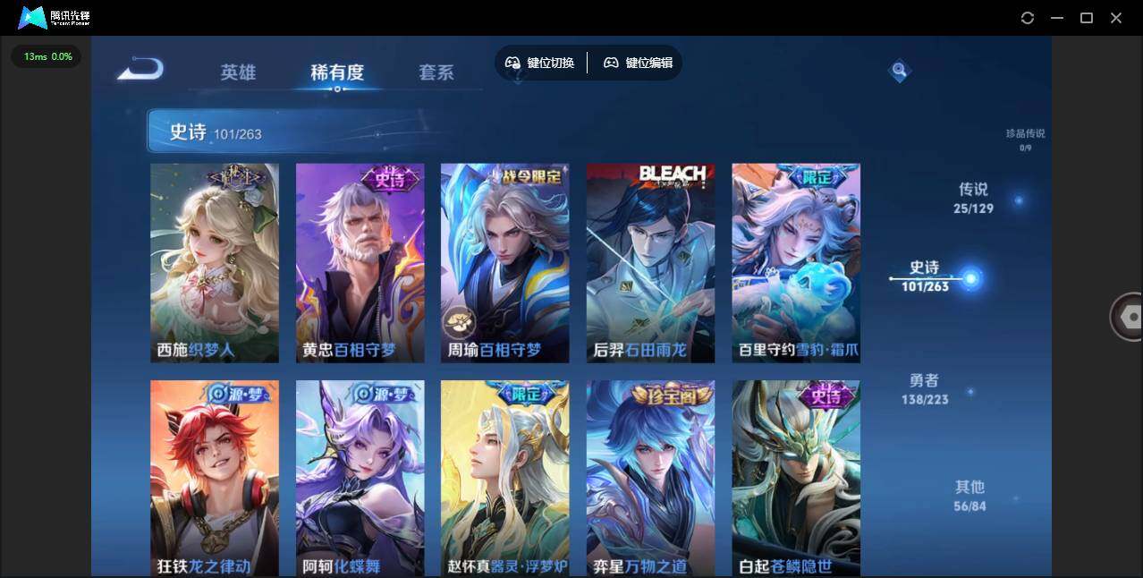 WZCMW3374534王者荣耀账号详情图19