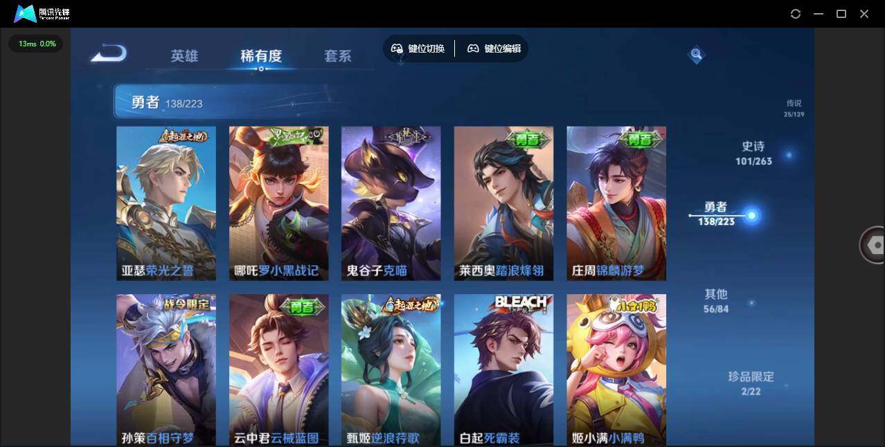 WZCMW3374534王者荣耀账号详情图21