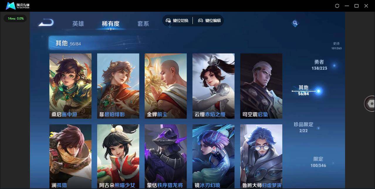 WZCMW3374534王者荣耀账号详情图23