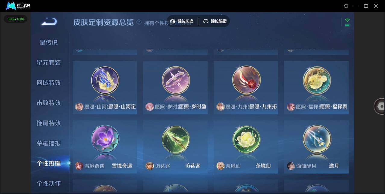 WZCMW3374534王者荣耀账号详情图26