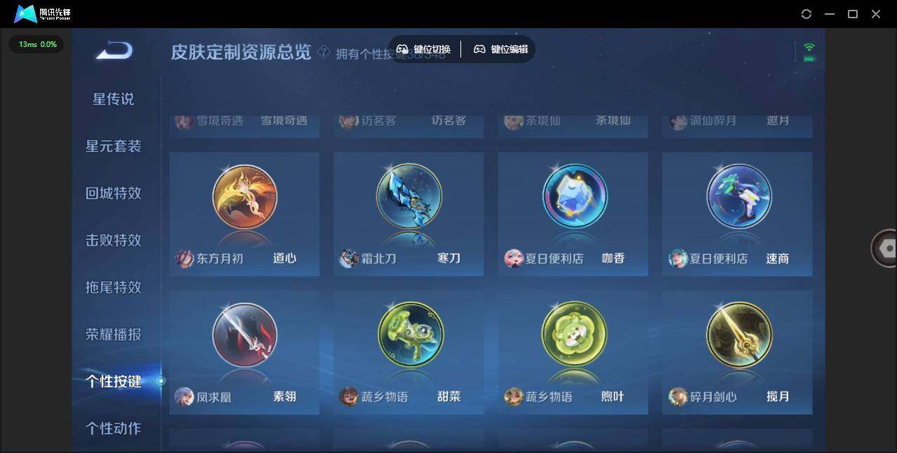 WZCMW3374534王者荣耀账号详情图27