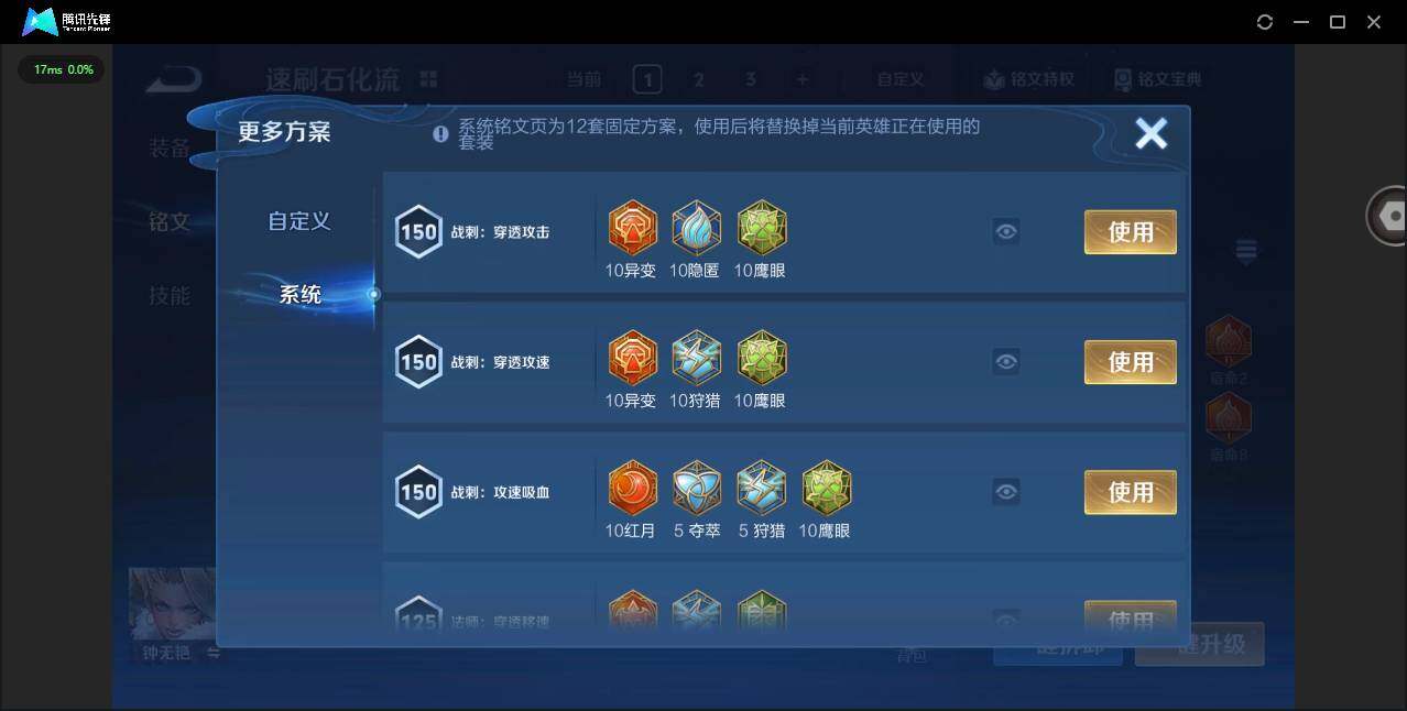 WZCMW3347595王者荣耀账号详情图12 WZCMW3347595王者荣耀账号详情图12