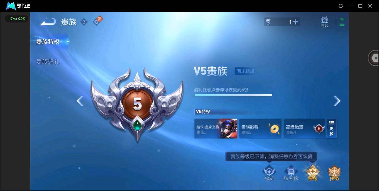 WZCMW3347595王者荣耀账号详情图14 WZCMW3347595王者荣耀账号详情图14