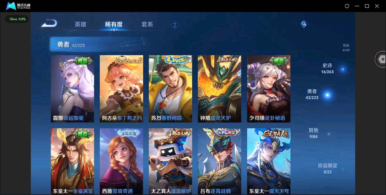 WZCMW3347595王者荣耀账号详情图10 WZCMW3347595王者荣耀账号详情图10