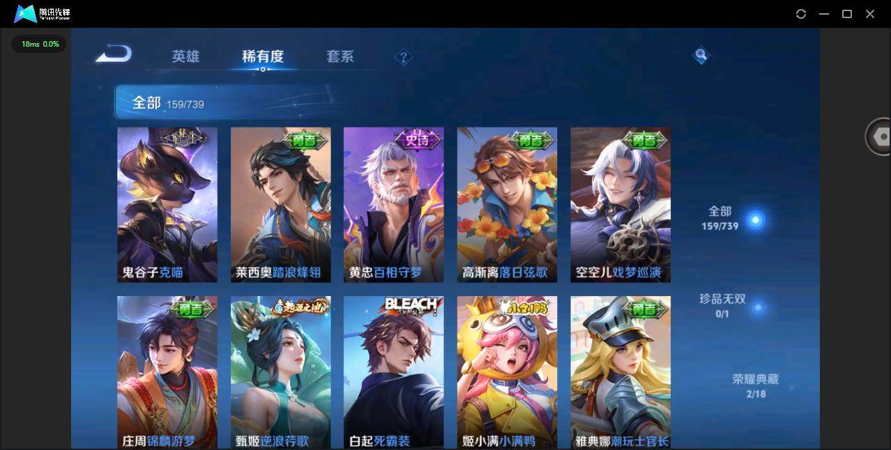 WZCMW3347600王者荣耀账号详情图13