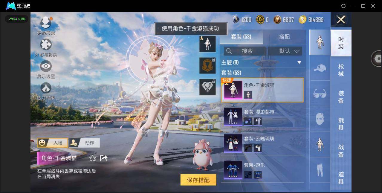 WZCMW3347600王者荣耀账号详情图20