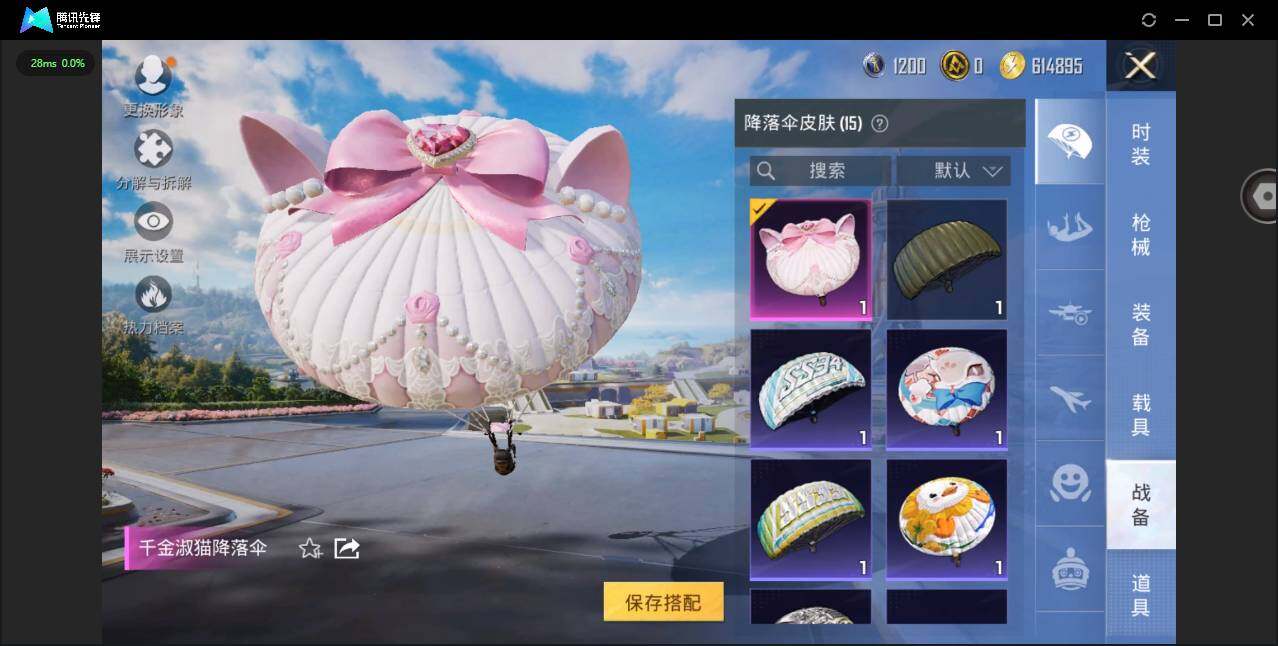 WZCMW3347600王者荣耀账号详情图23