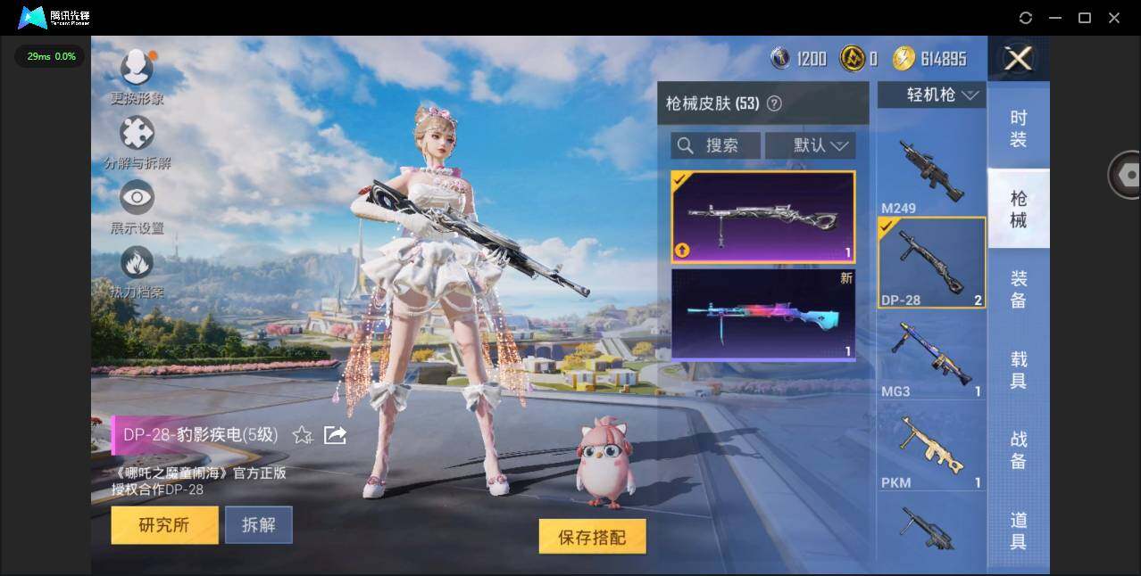 WZCMW3347600王者荣耀账号详情图22