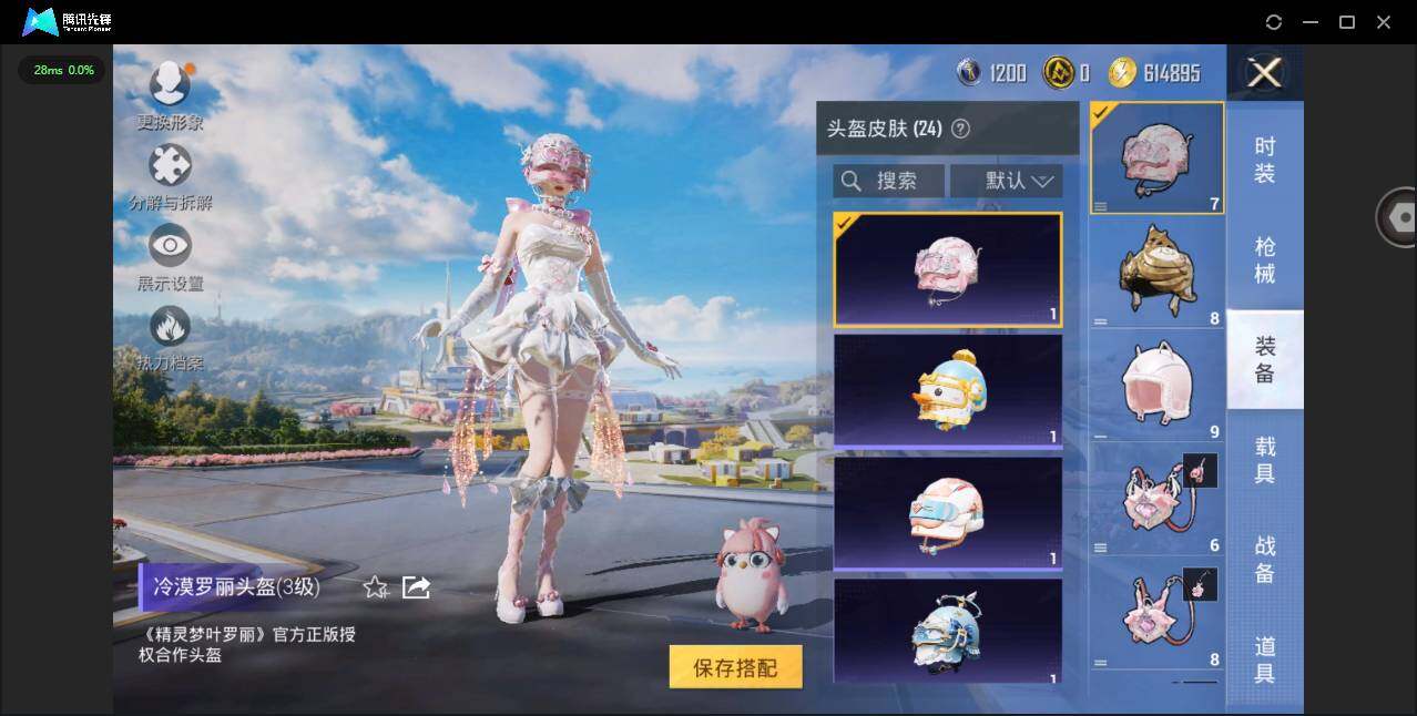 WZCMW3347600王者荣耀账号详情图24