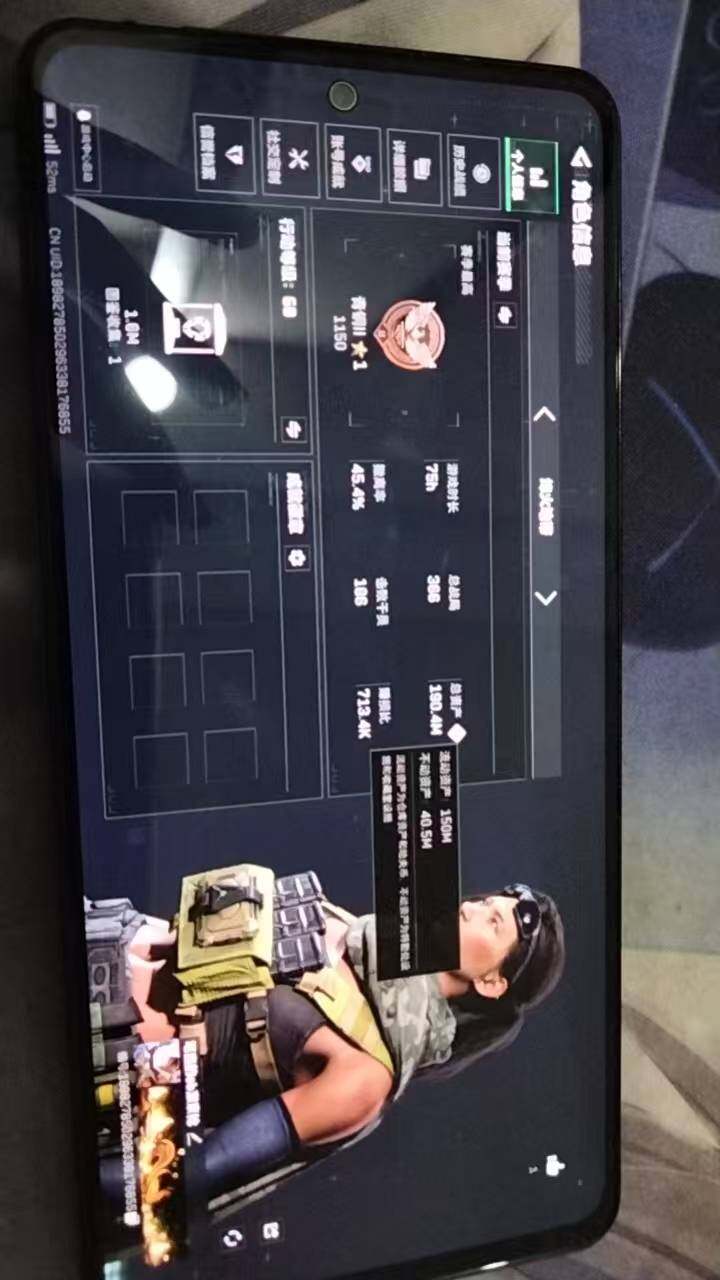 SJZCMW359619三角洲行动账号详情图3