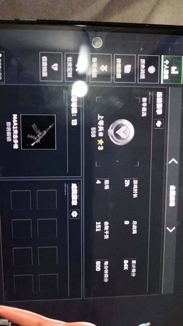 SJZCMW359619三角洲行动账号详情图4