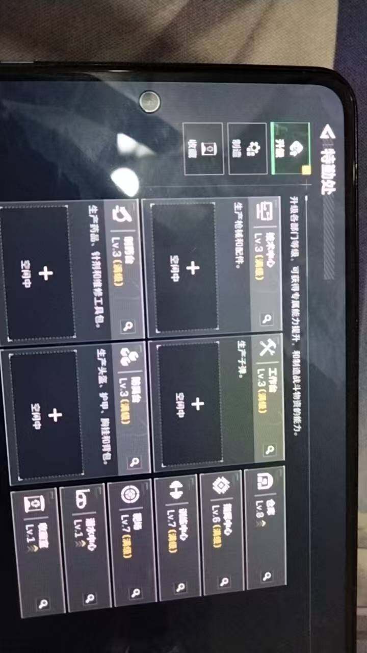 SJZCMW359619三角洲行动账号详情图5