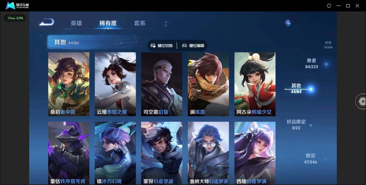 WZCMW3347295王者荣耀账号详情图8