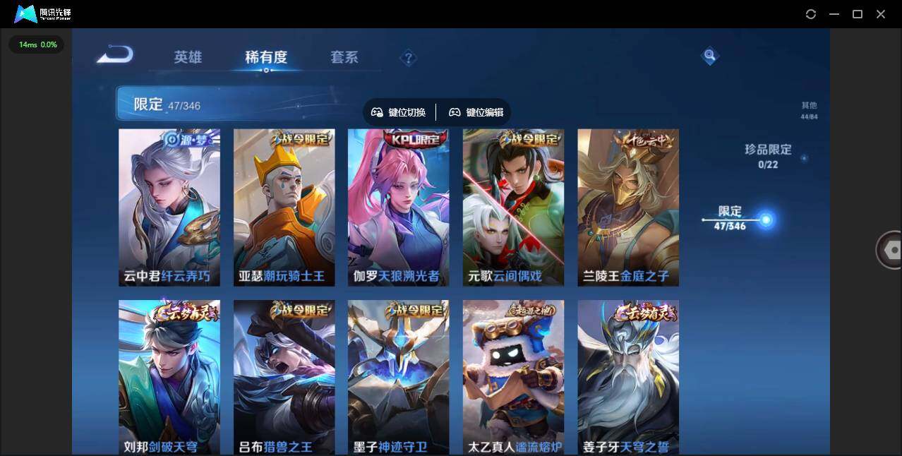 WZCMW3347295王者荣耀账号详情图9