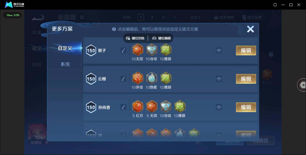 WZCMW3347295王者荣耀账号详情图13