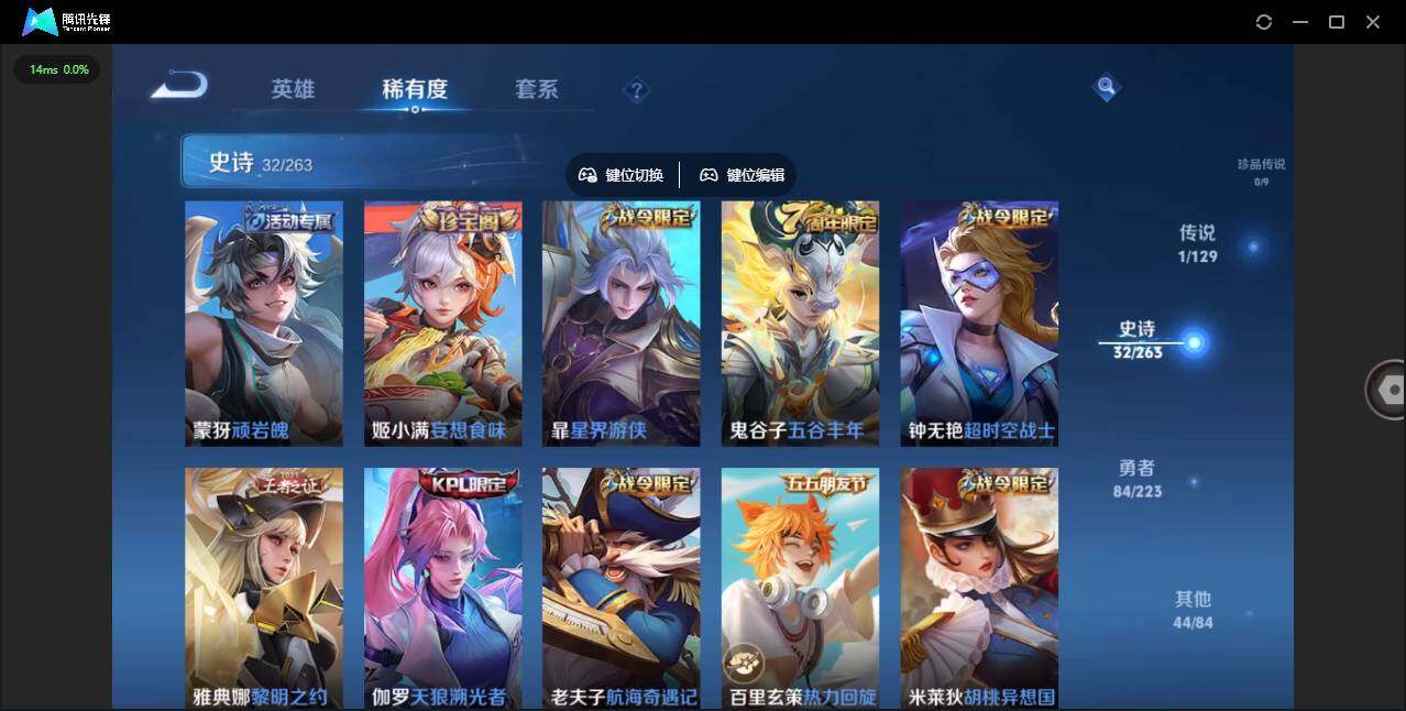 WZCMW3347295王者荣耀账号详情图10