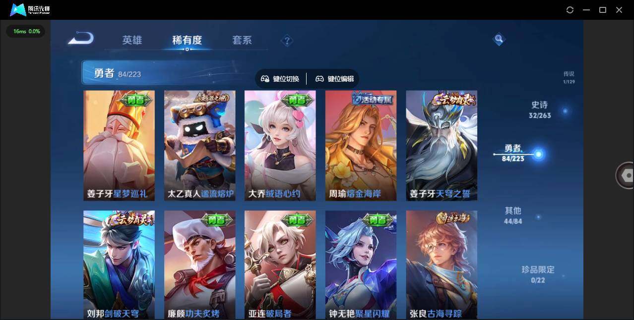 WZCMW3347295王者荣耀账号详情图11