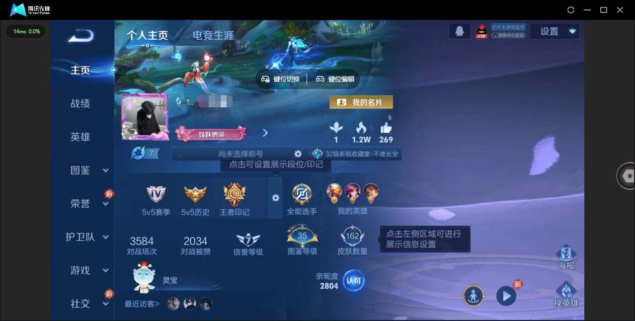 王者荣耀账号安卓QQ125英雄-162皮肤-[]【钱包无法注销，不影响游戏正常使用】实名: 可修改 贵族等级: V6 英