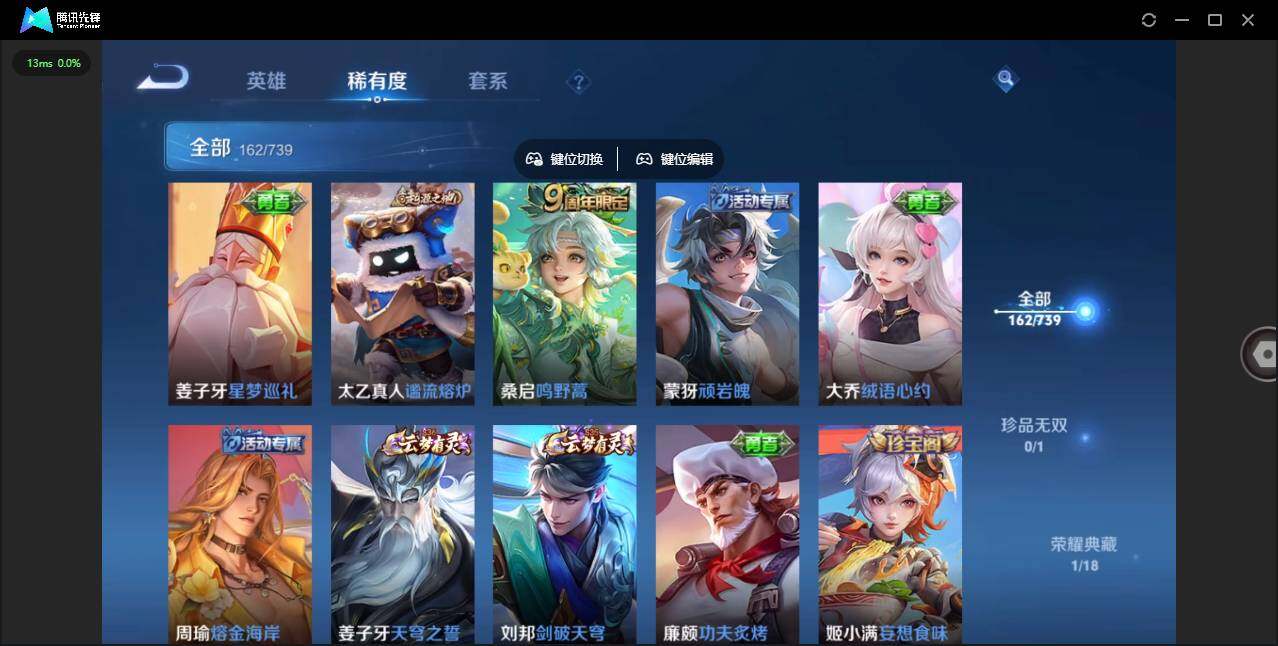 WZCMW3347295王者荣耀账号详情图12