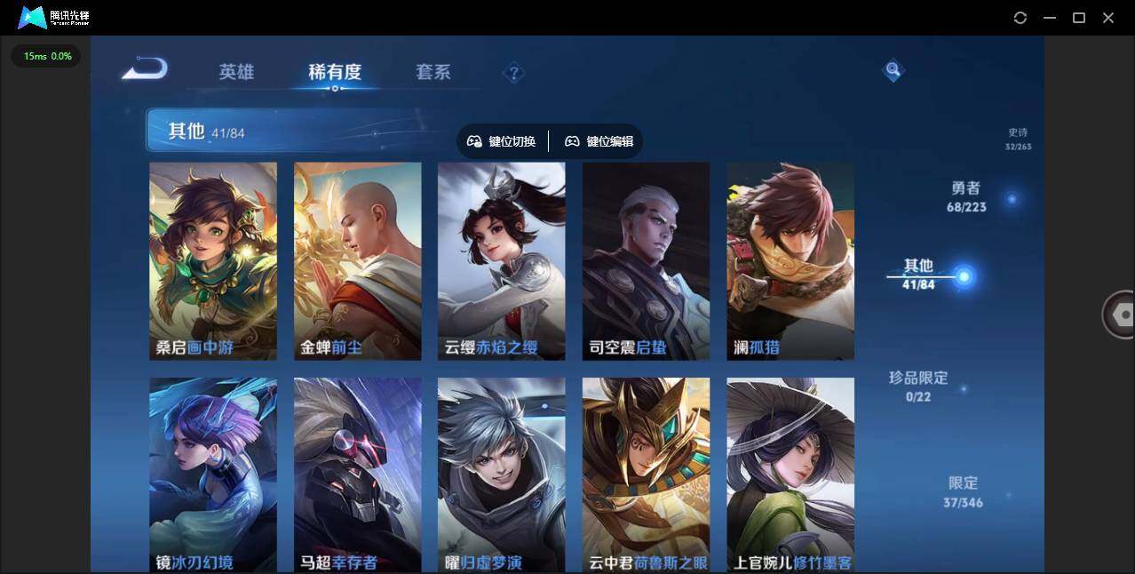 WZCMW3347601王者荣耀账号详情图7 WZCMW3347601王者荣耀账号详情图7