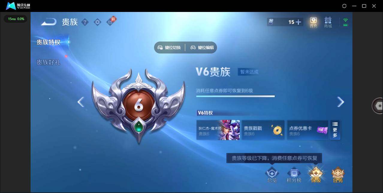 WZCMW3347601王者荣耀账号详情图14 WZCMW3347601王者荣耀账号详情图14