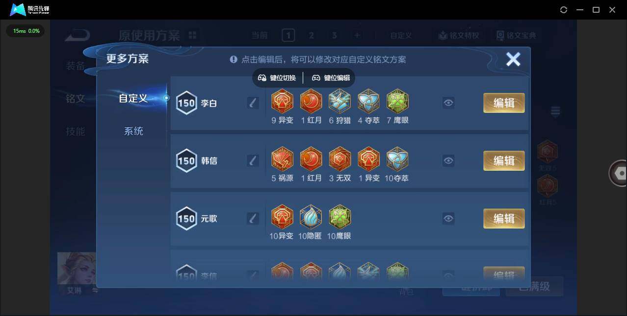 WZCMW3347601王者荣耀账号详情图12 WZCMW3347601王者荣耀账号详情图12