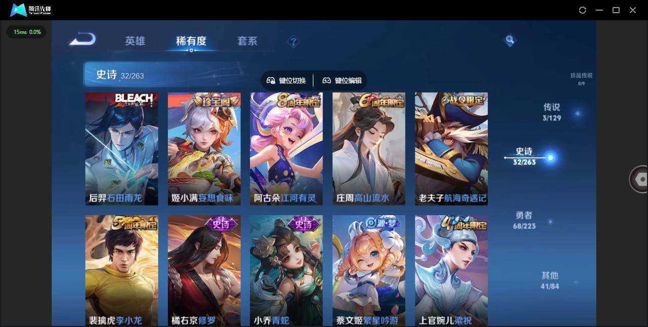 WZCMW3347601王者荣耀账号详情图11 WZCMW3347601王者荣耀账号详情图11