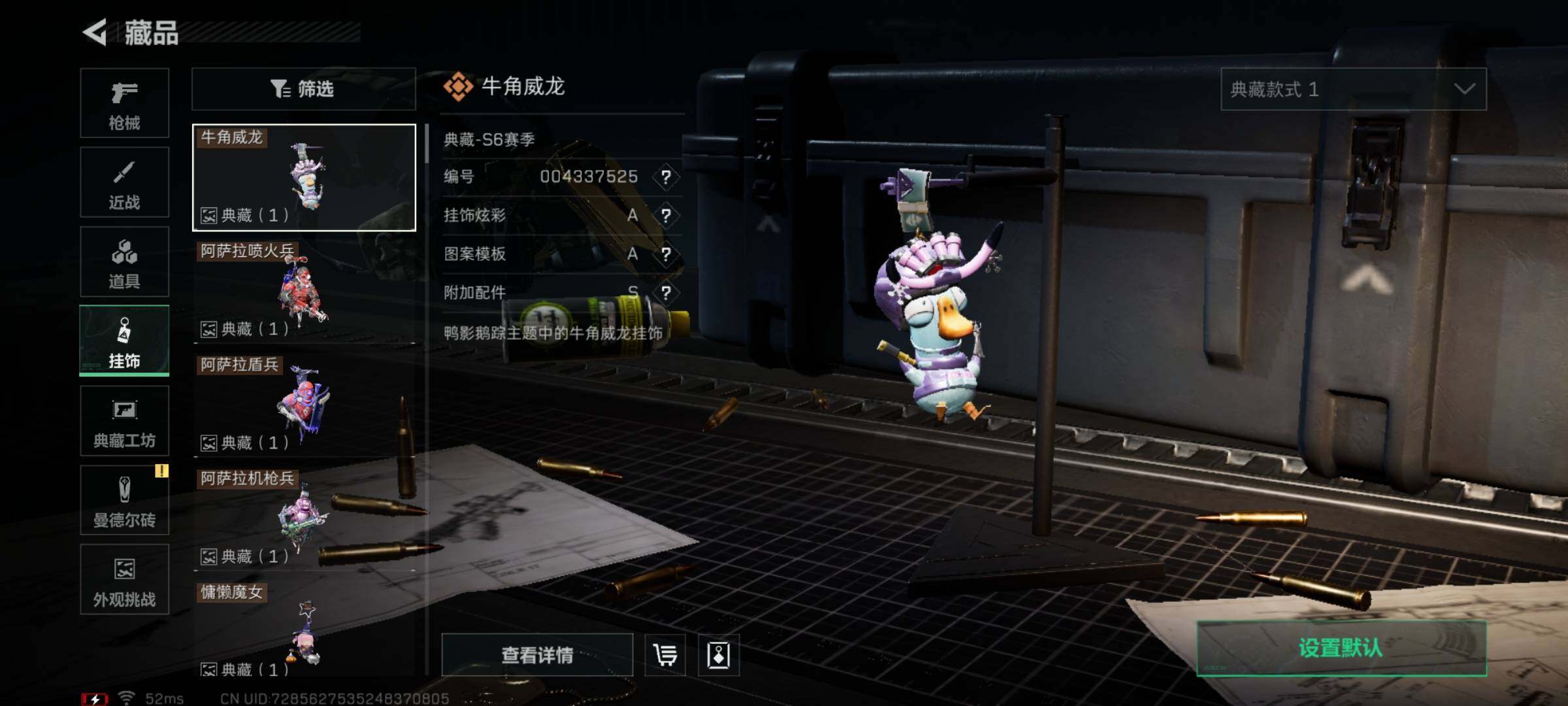 SJZCMW348928三角洲行动账号详情图15