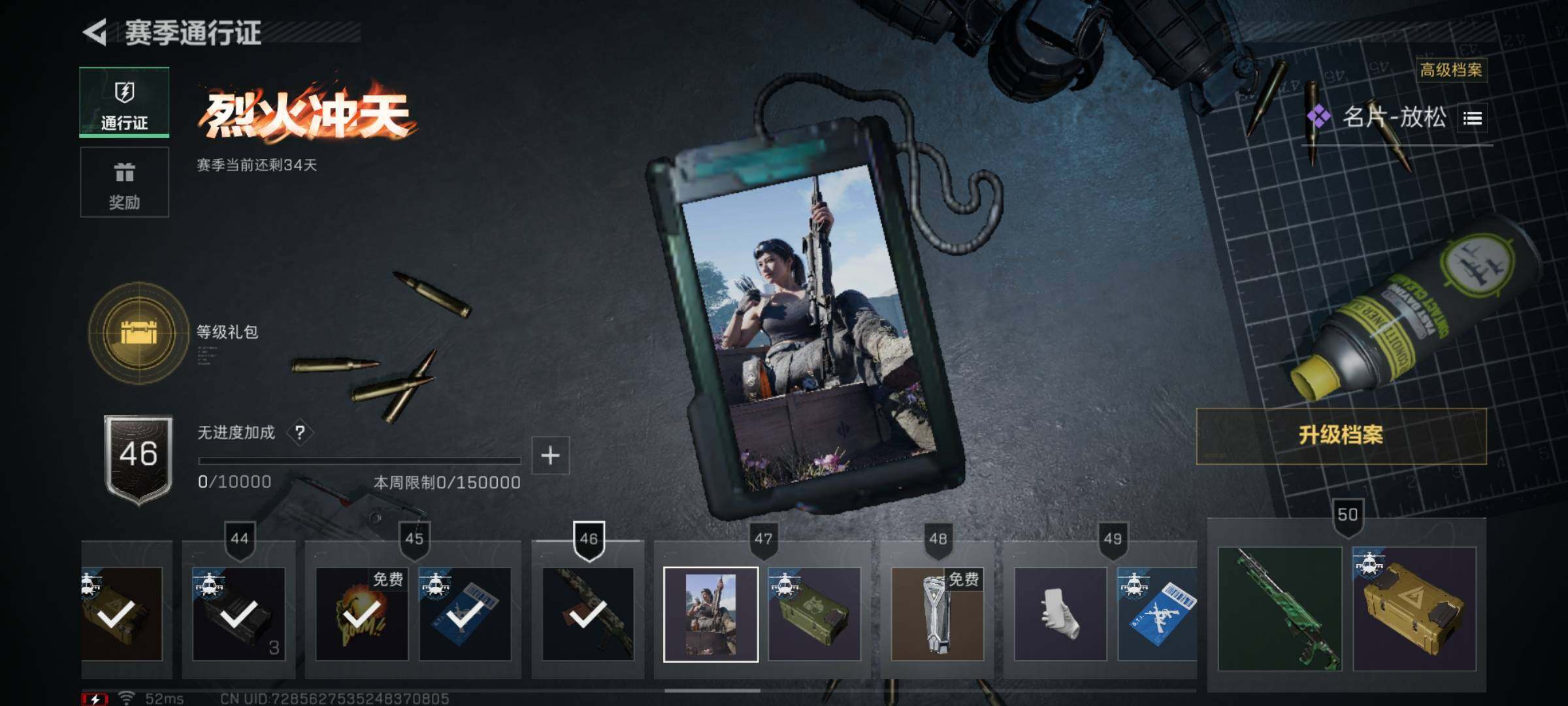 SJZCMW348928三角洲行动账号详情图21