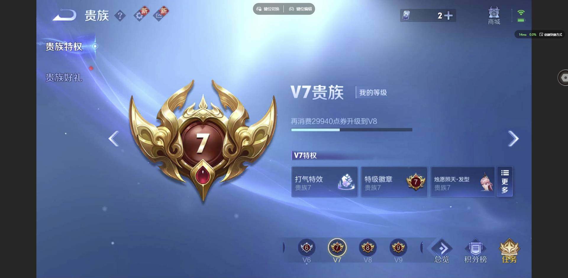 WZCMW3347580王者荣耀账号详情图16 WZCMW3347580王者荣耀账号详情图16