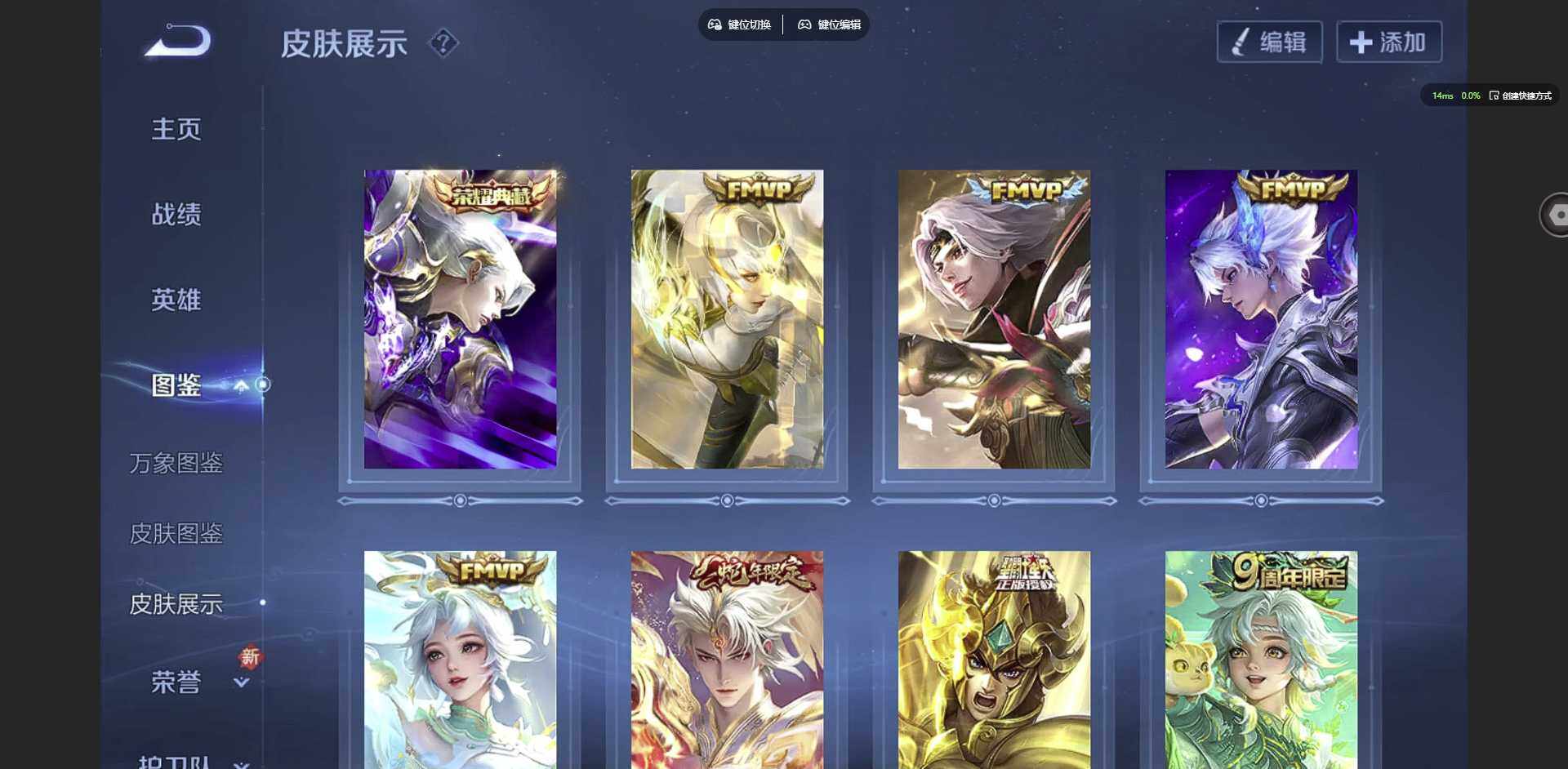 WZCMW3347580王者荣耀账号详情图4 WZCMW3347580王者荣耀账号详情图4