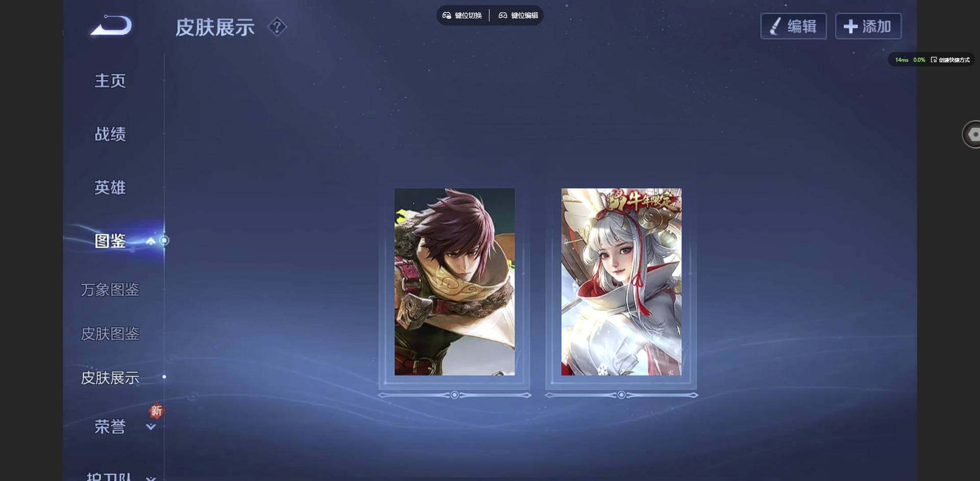 WZCMW3347301王者荣耀账号详情图4 WZCMW3347301王者荣耀账号详情图4