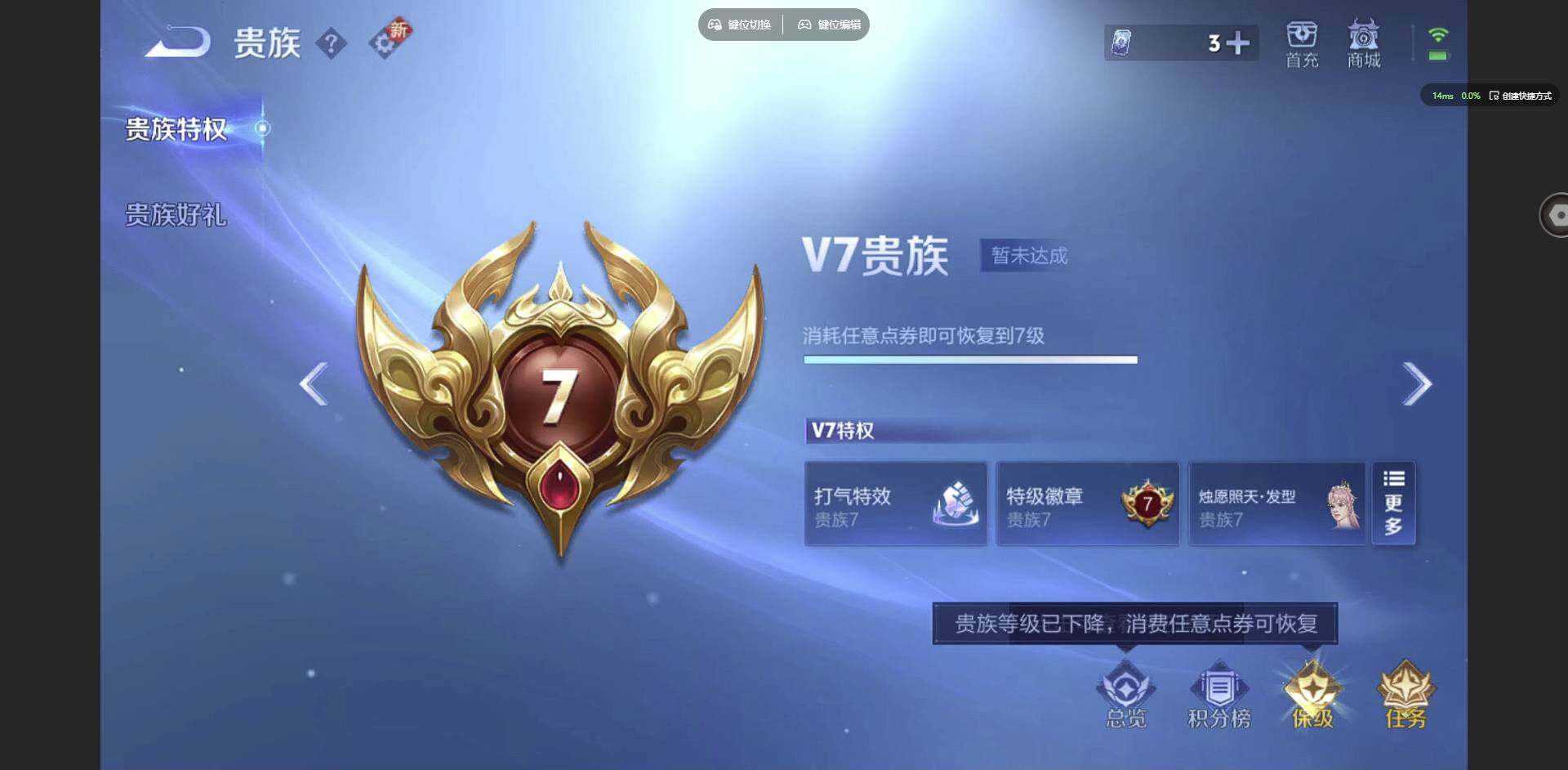 WZCMW3347301王者荣耀账号详情图14 WZCMW3347301王者荣耀账号详情图14