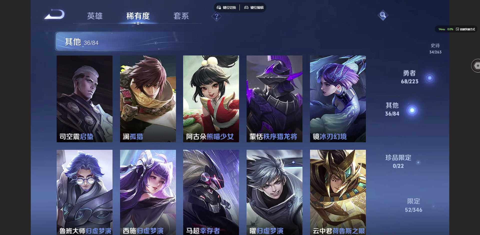 WZCMW3347301王者荣耀账号详情图10 WZCMW3347301王者荣耀账号详情图10