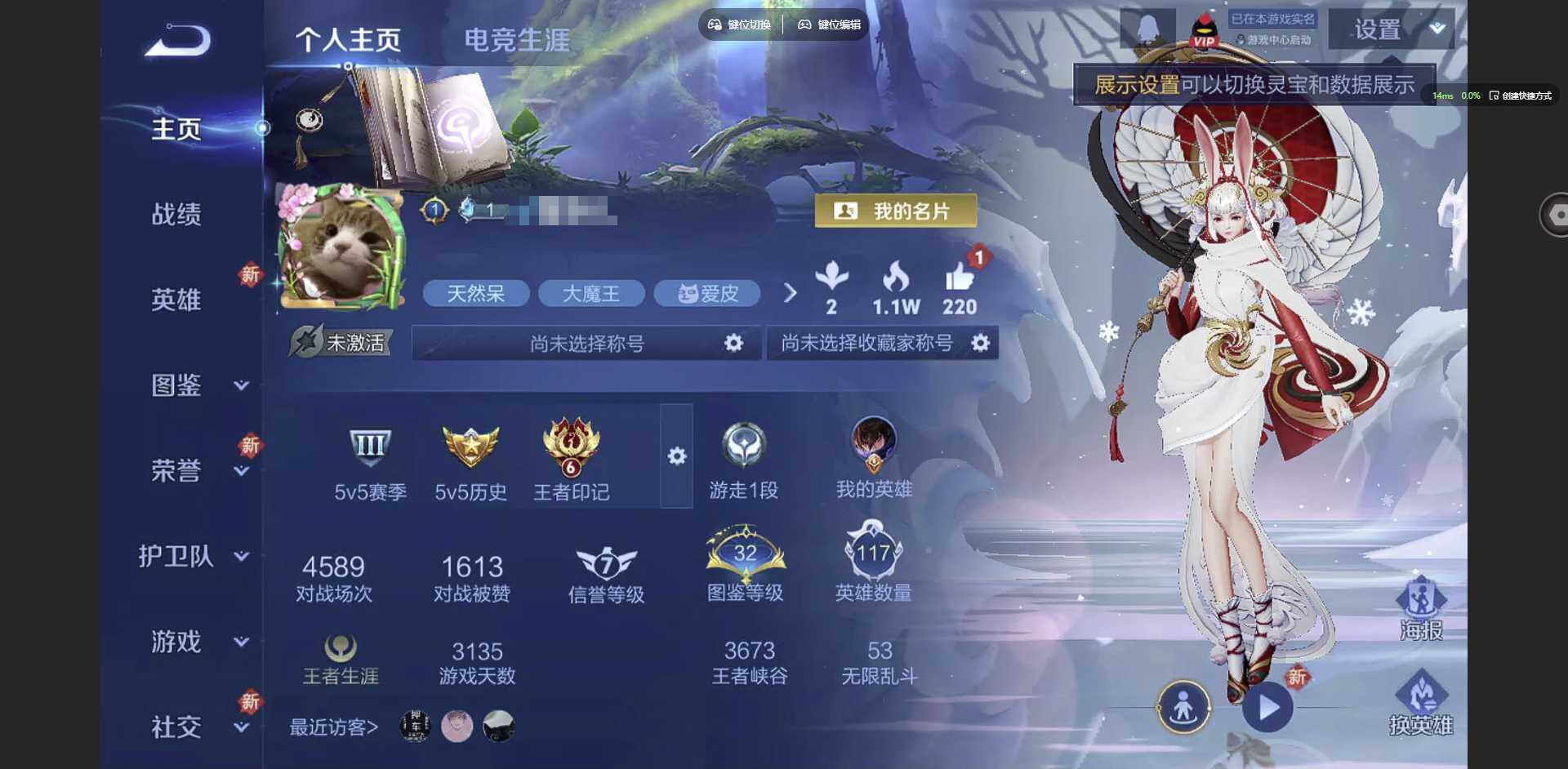 王者荣耀账号安卓QQ116英雄-141皮肤-[]实名: 可修改 贵族等级: V7 英雄数: 117 皮肤数: 141 传