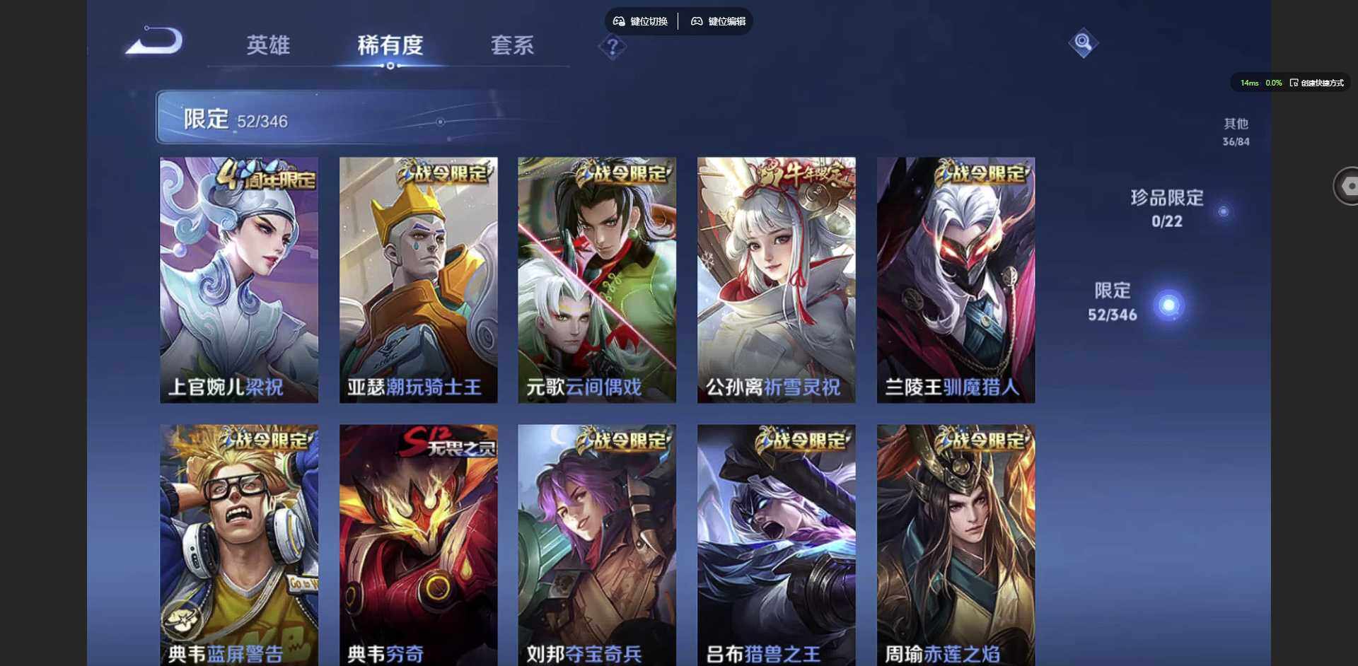 WZCMW3347301王者荣耀账号详情图11 WZCMW3347301王者荣耀账号详情图11