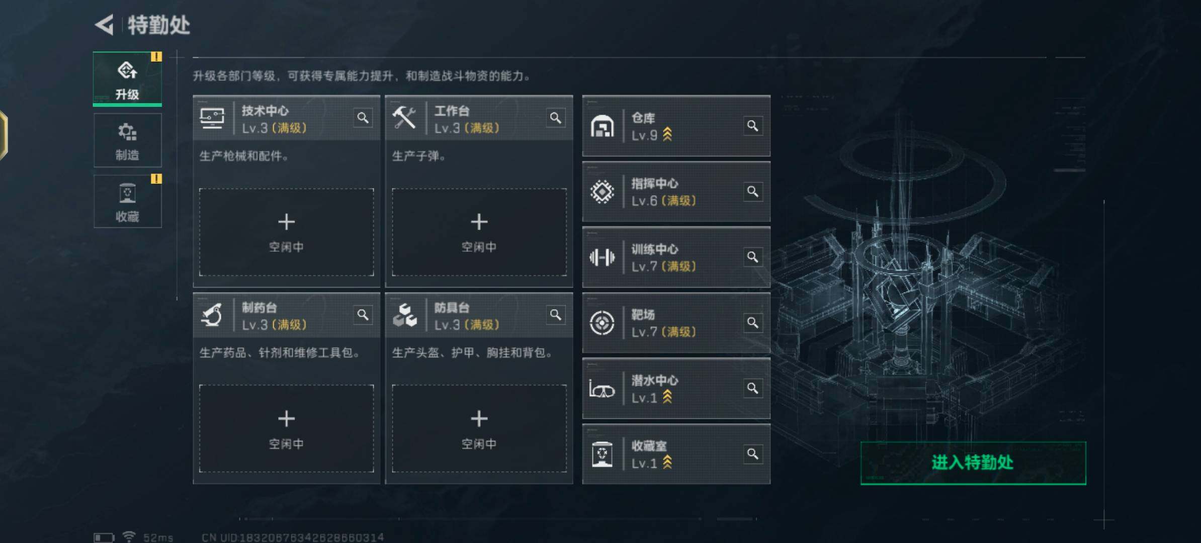 SJZCMW355444三角洲行动账号详情图4 SJZCMW355444三角洲行动账号详情图4