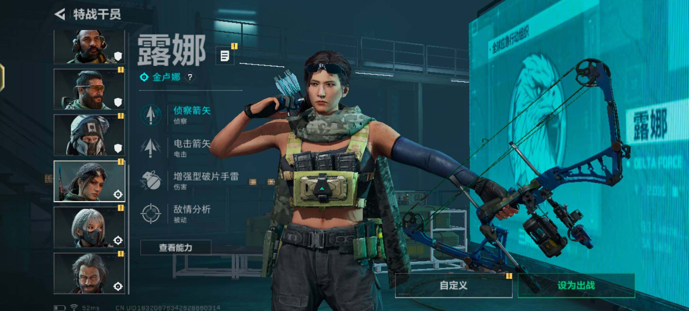 SJZCMW355444三角洲行动账号详情图6 SJZCMW355444三角洲行动账号详情图6