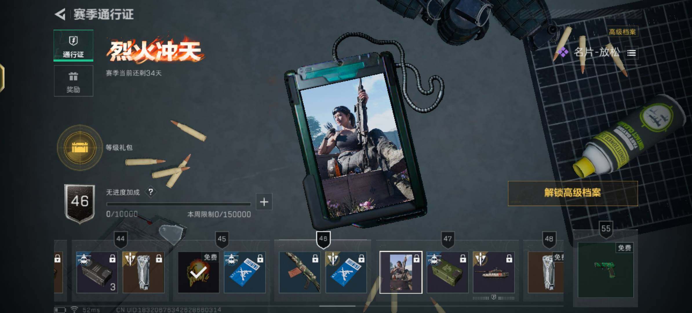 SJZCMW355444三角洲行动账号详情图14 SJZCMW355444三角洲行动账号详情图14