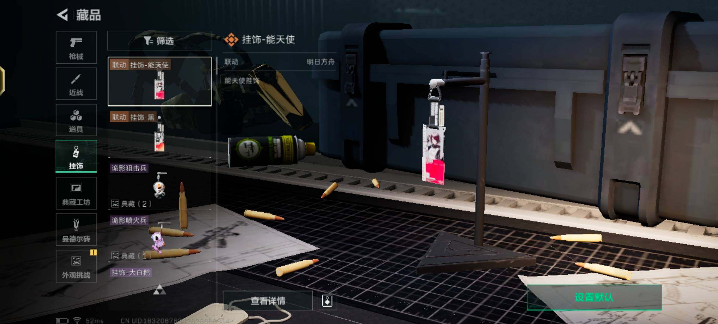 SJZCMW355444三角洲行动账号详情图12 SJZCMW355444三角洲行动账号详情图12