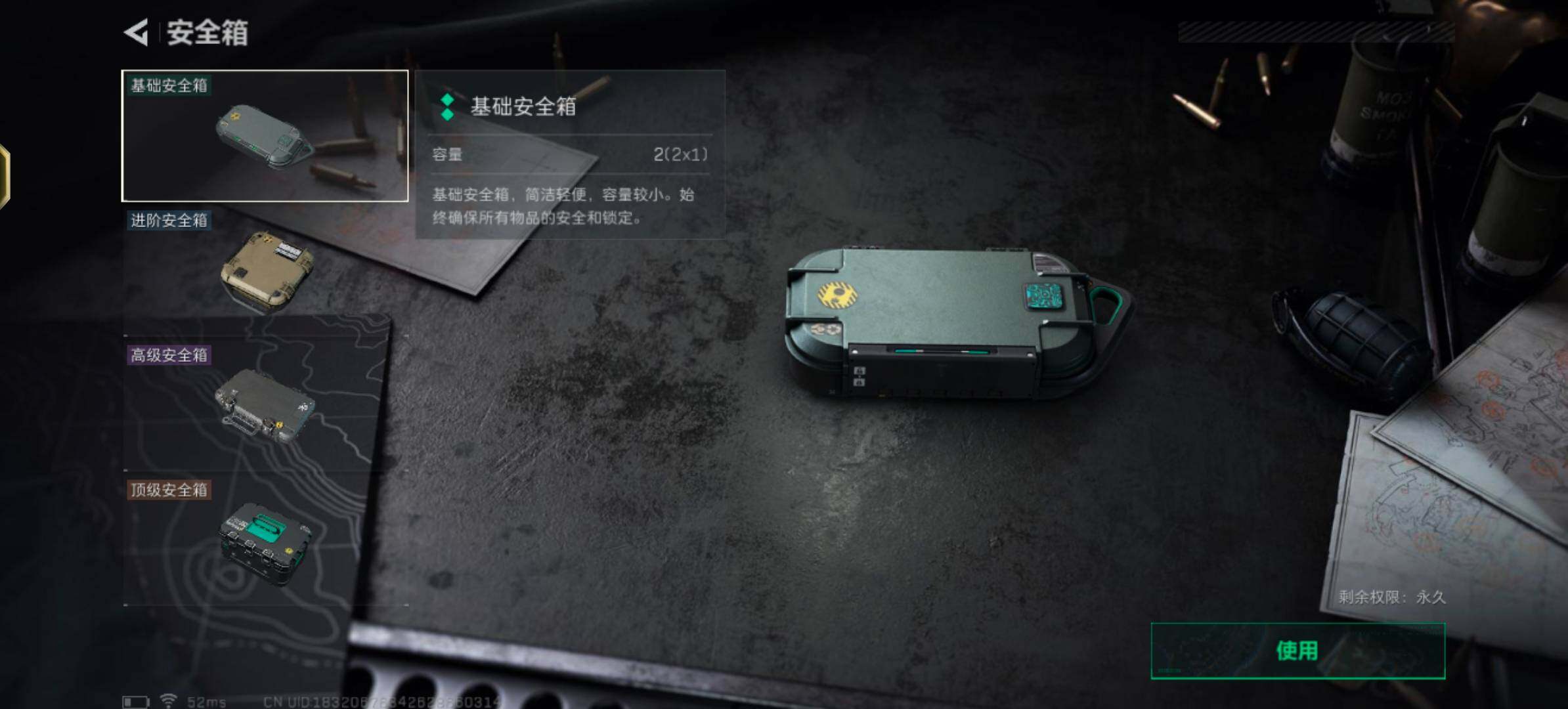 SJZCMW355444三角洲行动账号详情图13 SJZCMW355444三角洲行动账号详情图13