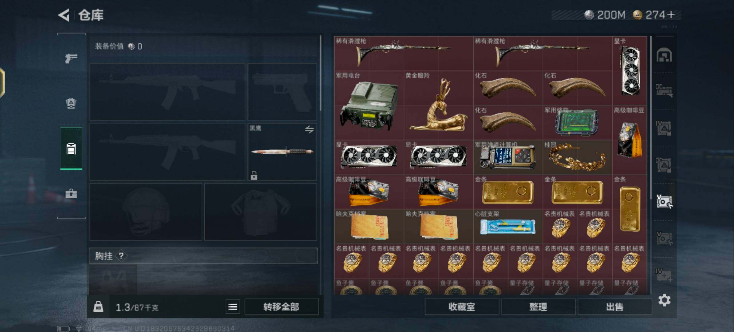 SJZCMW355444三角洲行动账号详情图18 SJZCMW355444三角洲行动账号详情图18