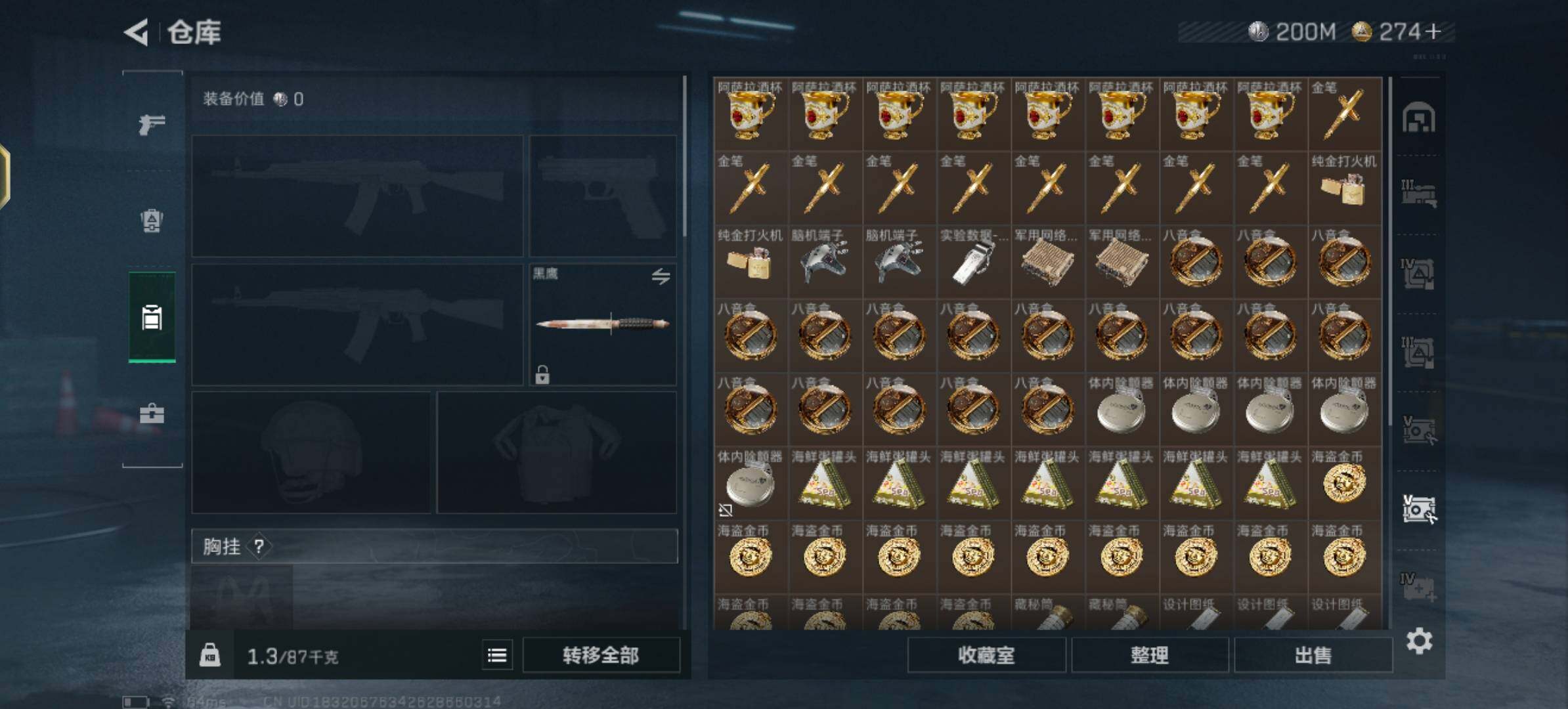 SJZCMW355444三角洲行动账号详情图19 SJZCMW355444三角洲行动账号详情图19