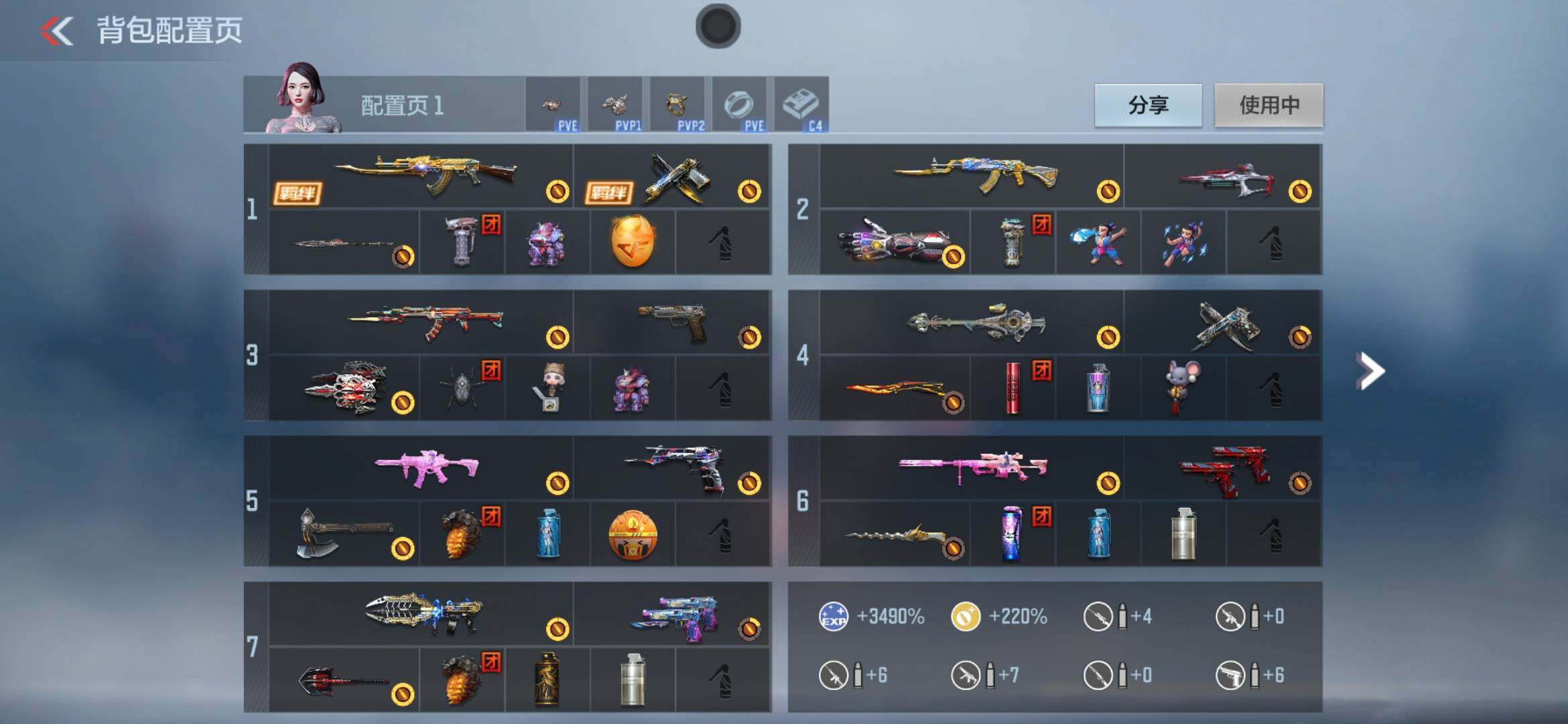 CFMXS365927枪战王者账号详情图4 CFMXS365927枪战王者账号详情图4