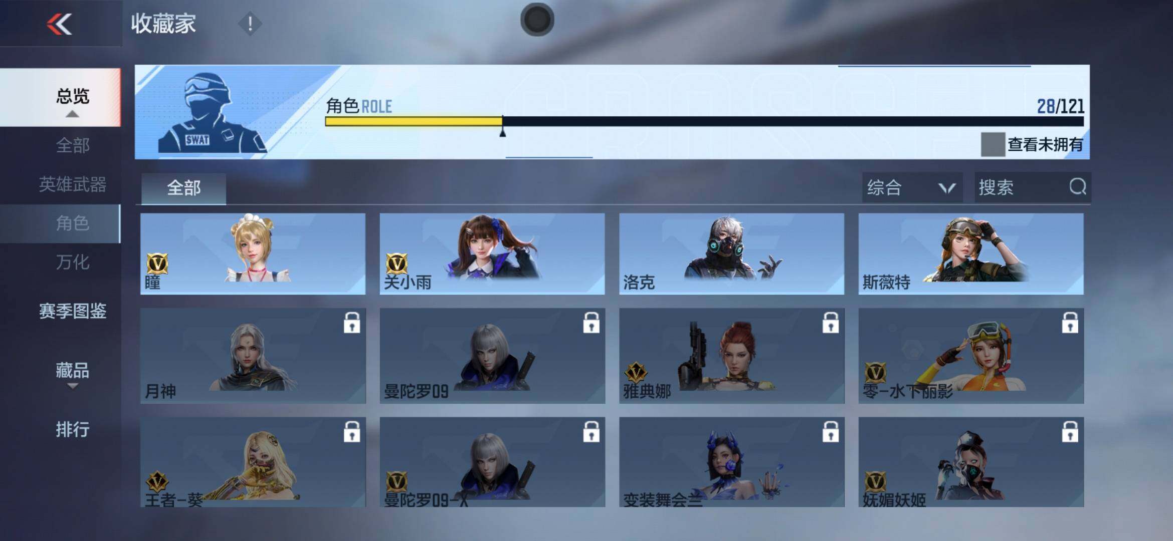 CFMXS365927枪战王者账号详情图18 CFMXS365927枪战王者账号详情图18