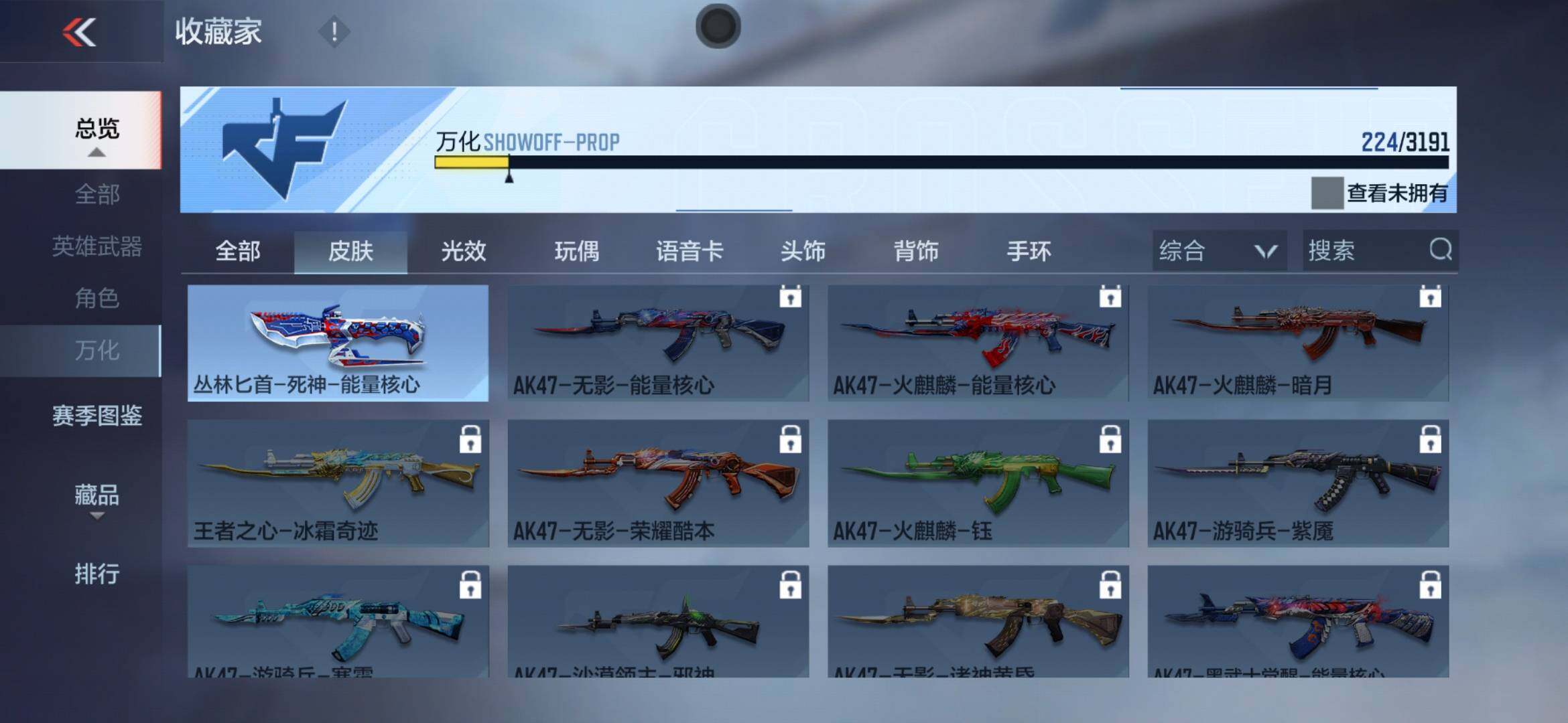 CFMXS365927枪战王者账号详情图21 CFMXS365927枪战王者账号详情图21